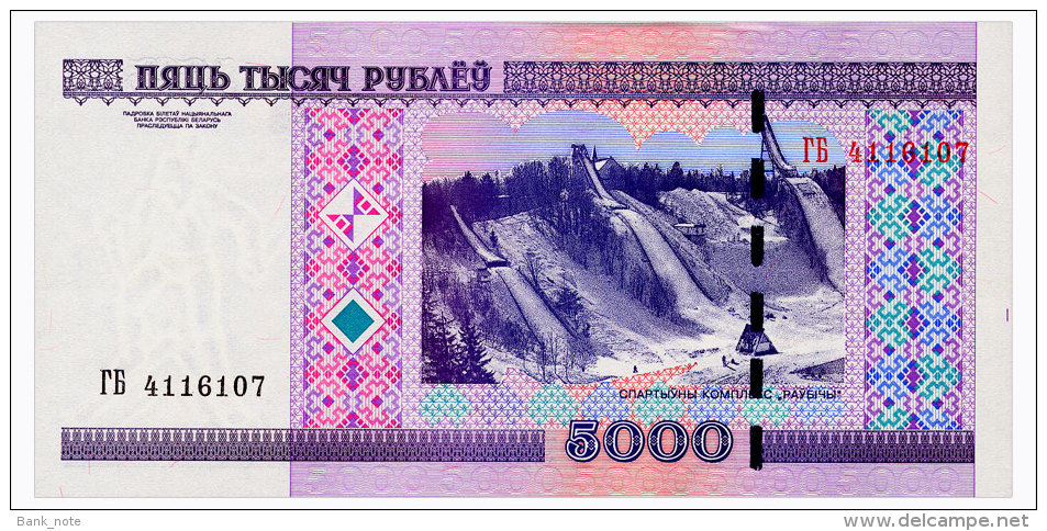 BELARUS 5000 RUBLES 2000(2011) Pick 29b Unc - Belarus