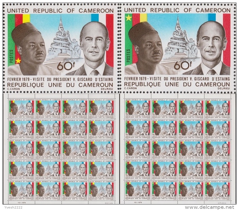 Cameroun 1979 Y&T 632 Et 632A. Feuilles Complètes Avec Et Sans Erreur D´étoile Dans Le Drapeau. Giscard Au Cameroun - Timbres