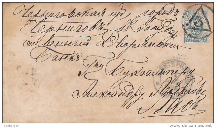 Russia 1886 Stationery Envelope St. Petersburg City P.O. "3" To Chernigov Ukraine (l337) - Lettres & Documents