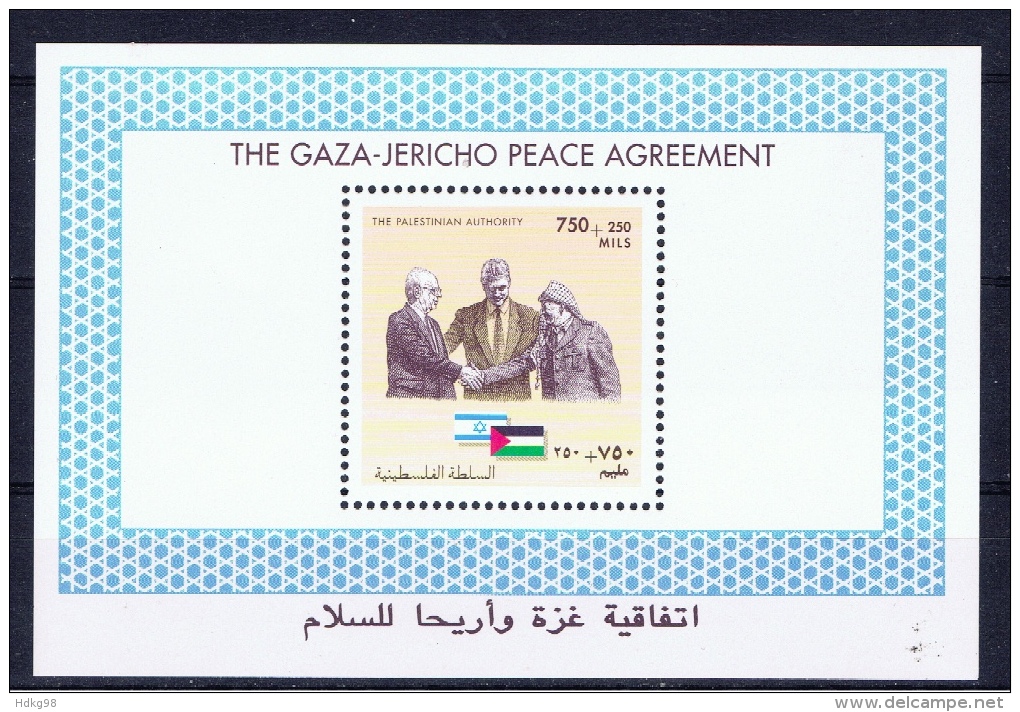 Palästina+ 1994 Mi 14 Bl. 1 Mnh Gaza-Jericho-Abkommen - Palestine