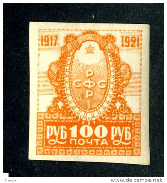 14308) Russia 1921  Mi #162~ Sc #188  Mint* Offers Welcome! - Neufs