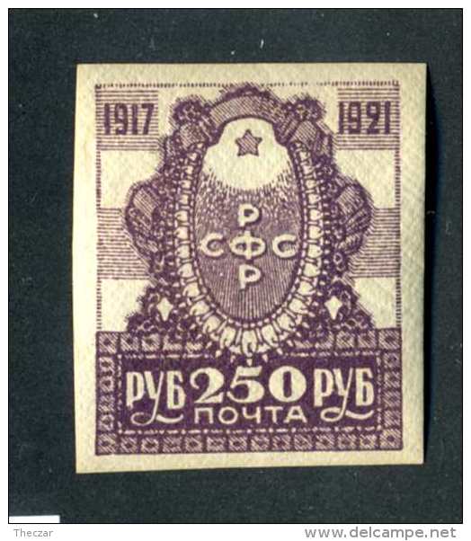 14319) Russia 1921  Mi #163~ Sc #189  M* Offers Welcome! - Unused Stamps