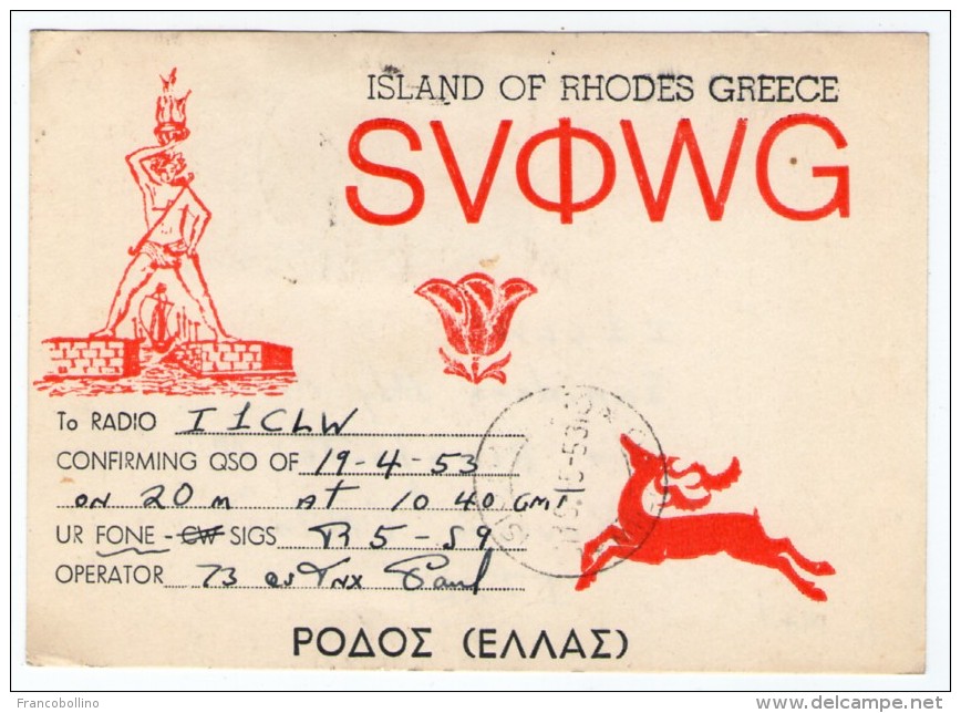 GREECE/GRECE - QSO/QSL CARD FROM ISLAND OF RHODES - 1953 / THEMATIC STAMPS-SHIPS - Griechenland