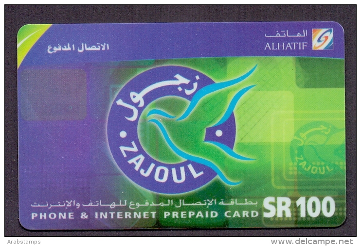 Saudi Arabia Telephone Card Used  The Value 100RS  ( Fixed Price Or Best Offer ) - Saudi Arabia