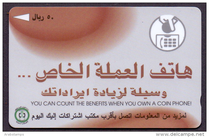 Saudi Arabia Telephone Card Used  The Value 50RS  ( Fixed Price Or Best Offer ) - Arabia Saudita