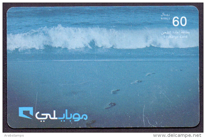 Saudi Arabia Telephone Card Used  The Value 60RS  ( Fixed Price Or Best Offer ) - Arabia Saudita