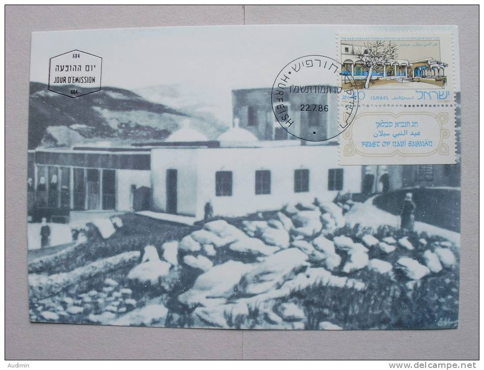 Israel 1039 Maximumkarte MK/MC, ESST, TAB, Nabi-Sabalan-Fest Der Drusen - Maximumkarten