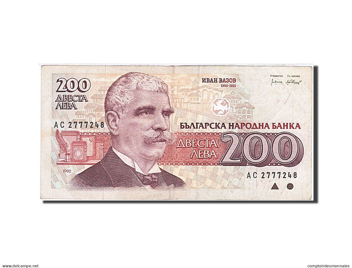 Billet, Bulgarie, 200 Leva, 1992, TTB - Bulgaria