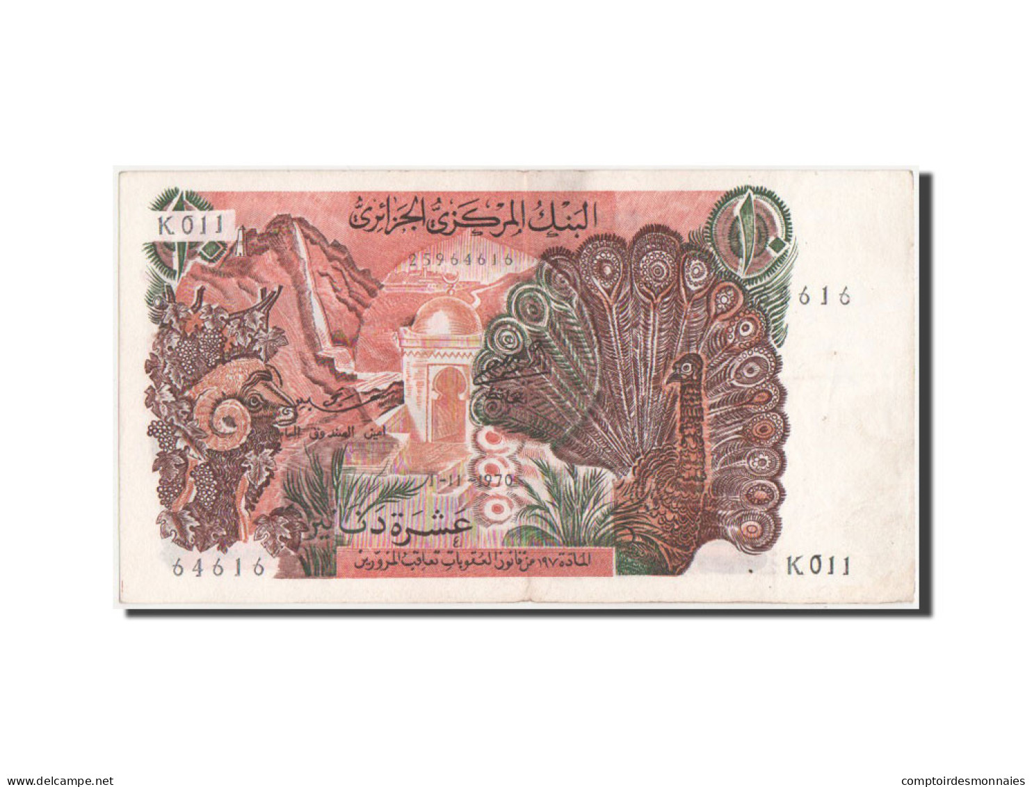 Billet, Algeria, 10 Dinars, 1970, SUP - Algerien