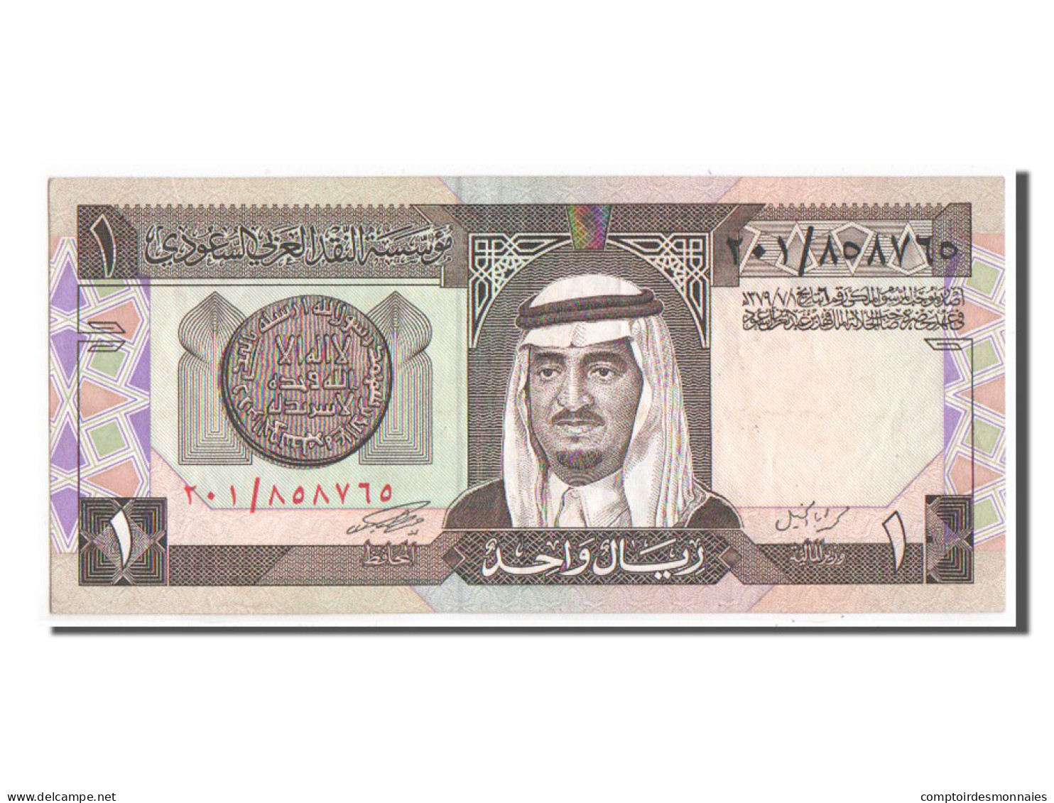 Billet, Saudi Arabia, 1 Riyal, TTB - Saudi-Arabien