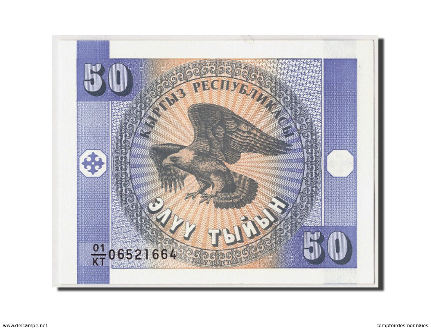 Billet, KYRGYZSTAN, 50 Tyiyn, NEUF - Kirghizistan