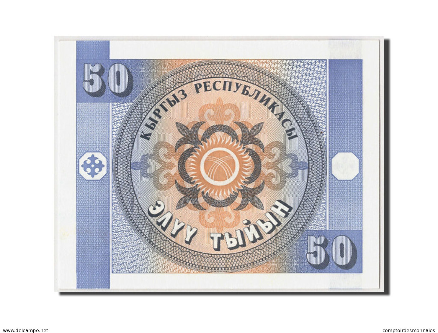 Billet, KYRGYZSTAN, 50 Tyiyn, NEUF - Kirghizistan