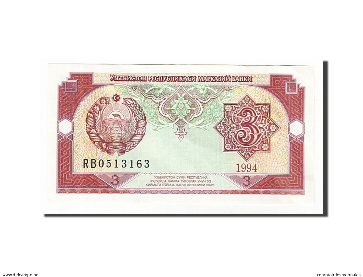 Billet, Uzbekistan, 3 Sum, 1994, SUP - Ouzbékistan