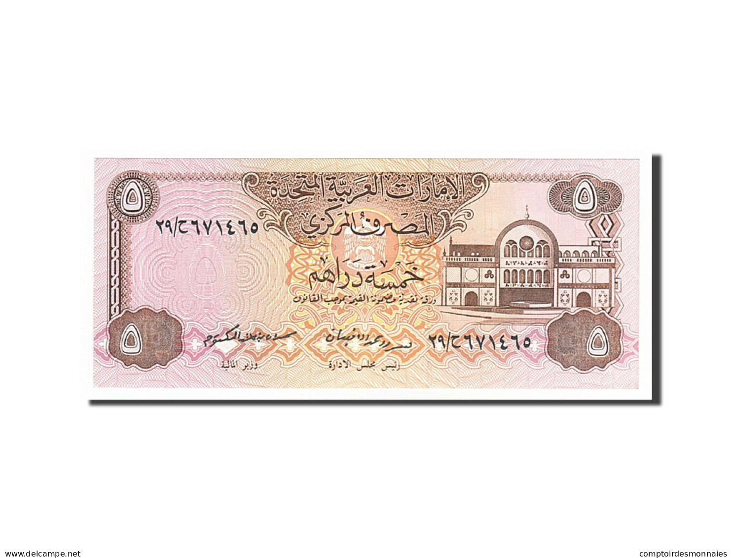 Billet, United Arab Emirates, 5 Dirhams, 1982, NEUF - Emirats Arabes Unis