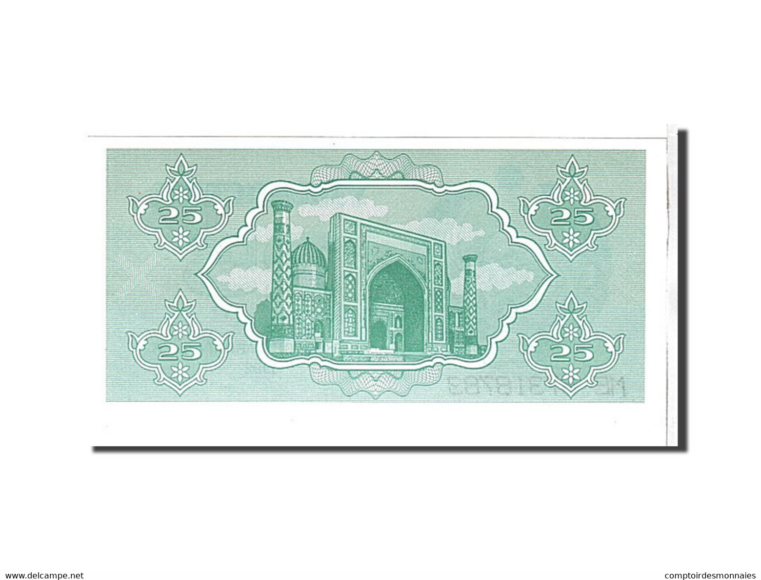 Billet, Uzbekistan, 25 Sum, 1992, NEUF - Usbekistan