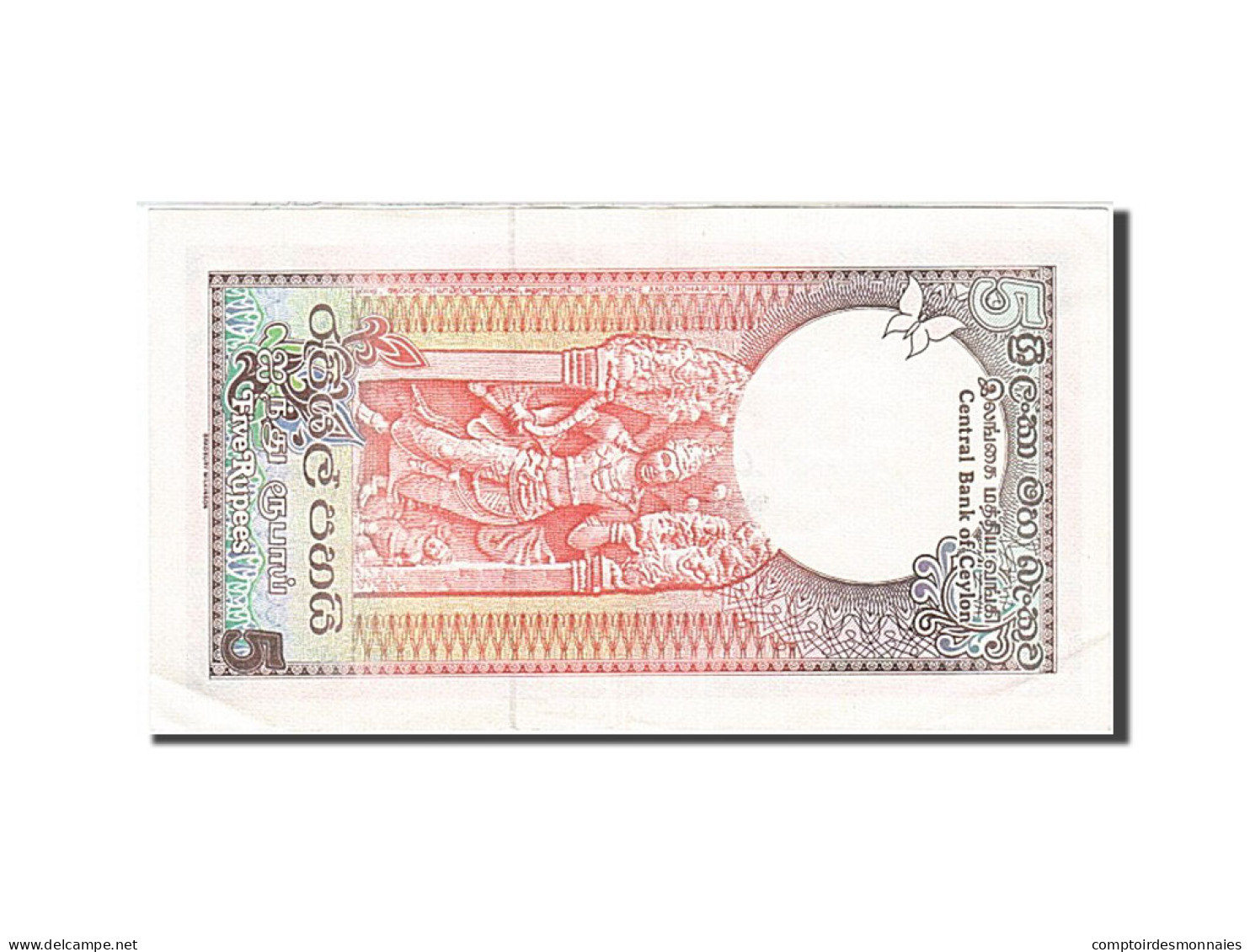 Billet, Sri Lanka, 5 Rupees, 1982, 1982-01-01, TB+ - Sri Lanka