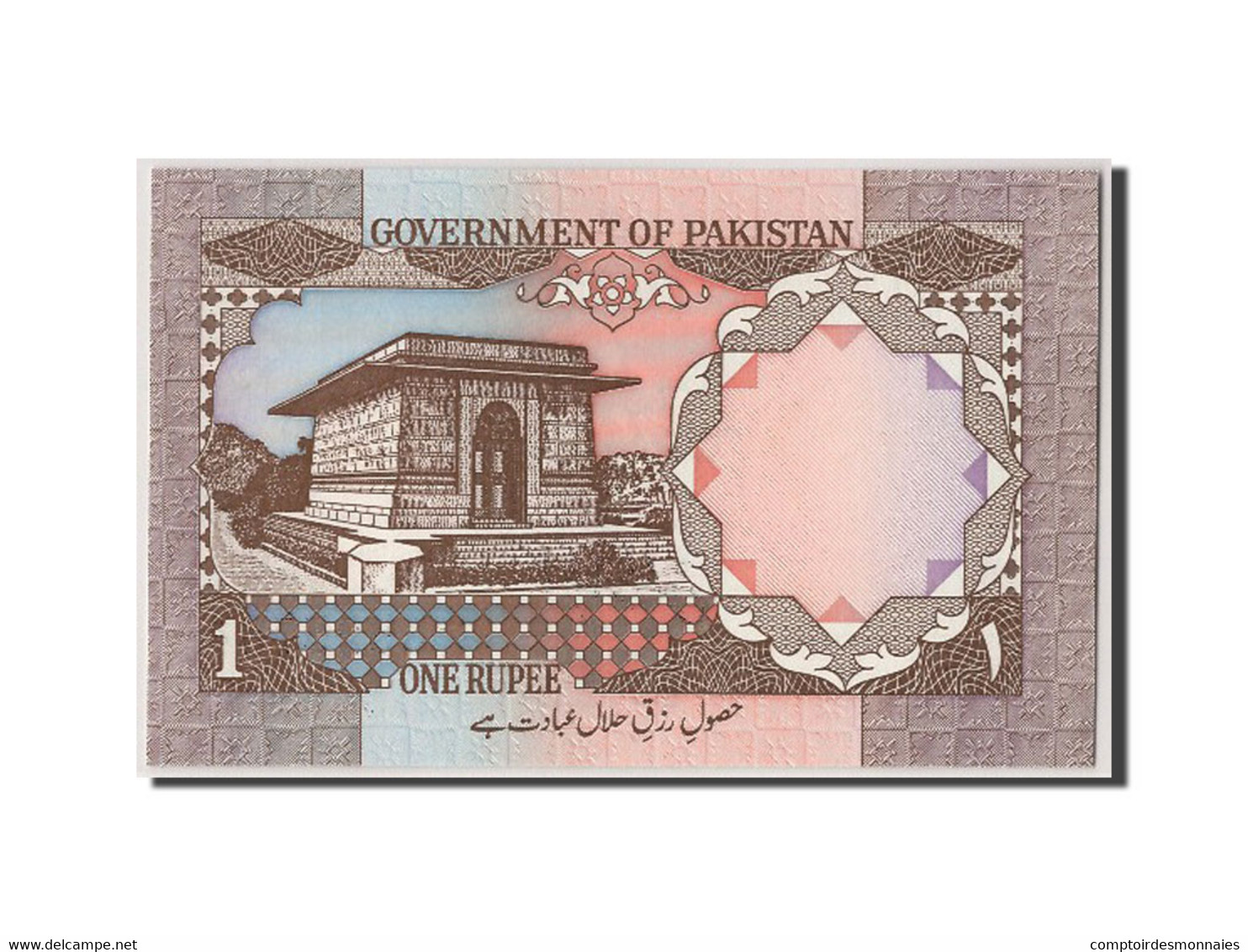 Billet, Pakistan, 1 Rupee, NEUF - Pakistán