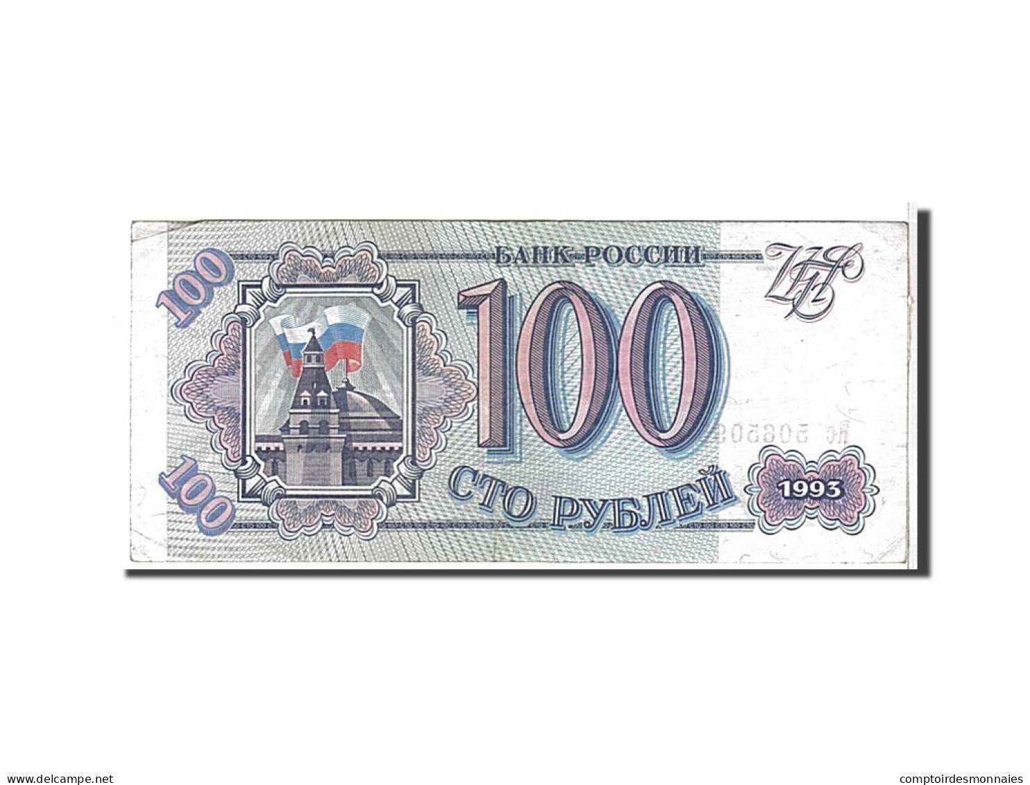 Billet, Russie, 100 Rubles, 1993, KM:254, TTB - Rusia