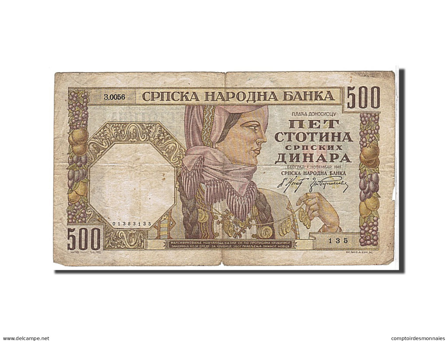 Billet, Serbie, 500 Dinara, 1941, KM:27A, TB - Serbien