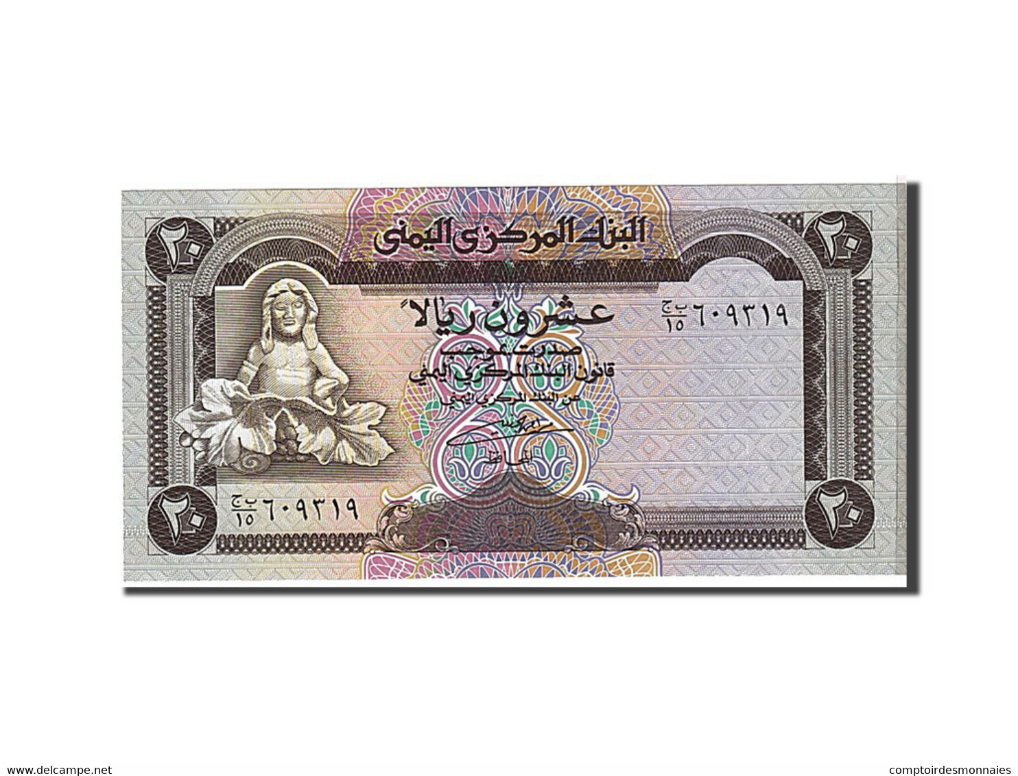 Billet, Yemen Arab Republic, 20 Rials, 1990, KM:26b, NEUF - Yémen