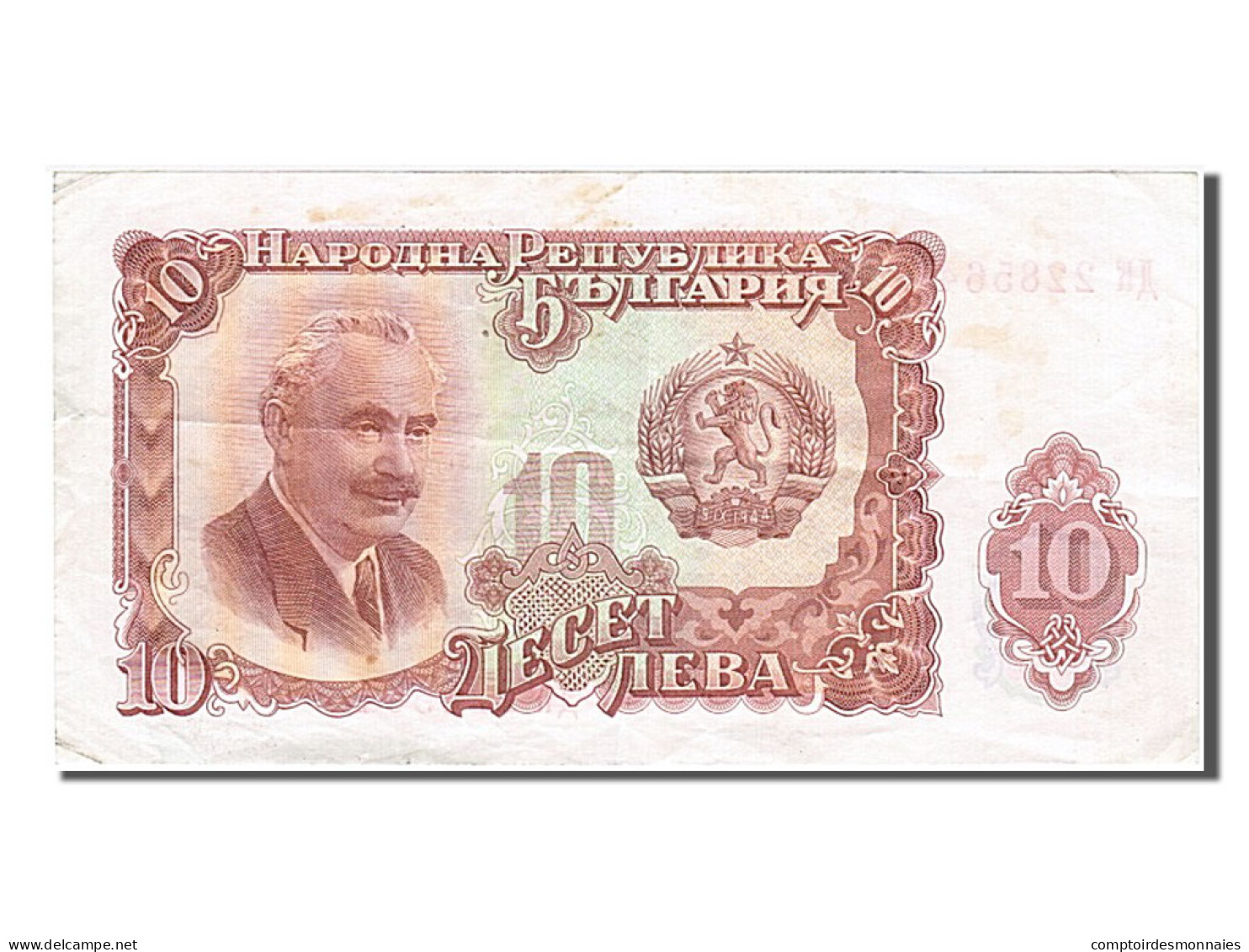 Billet, Bulgarie, 10 Leva, 1951, B - Bulgaria