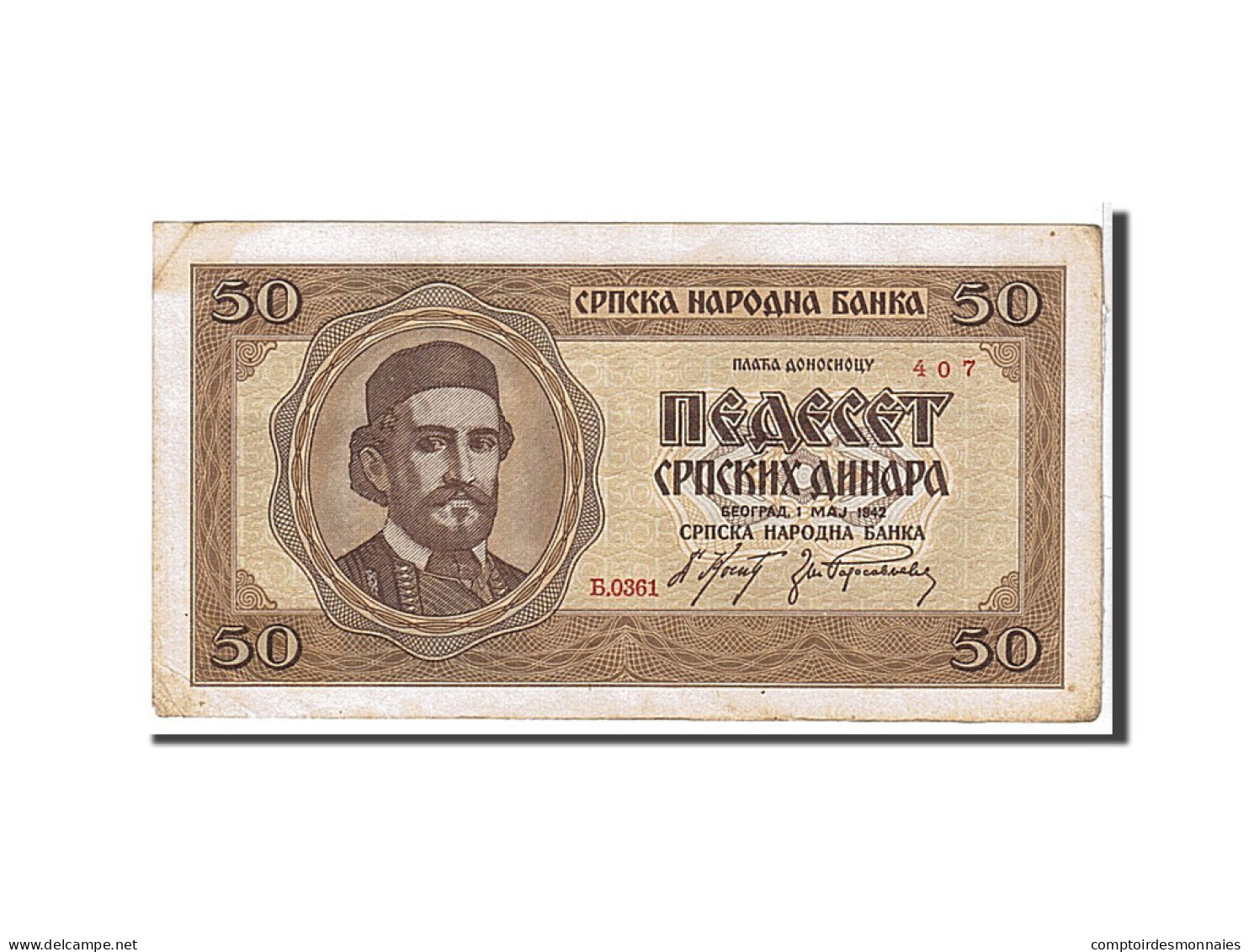 Billet, Serbie, 50 Dinara, 1942, KM:29, TTB+ - Serbia