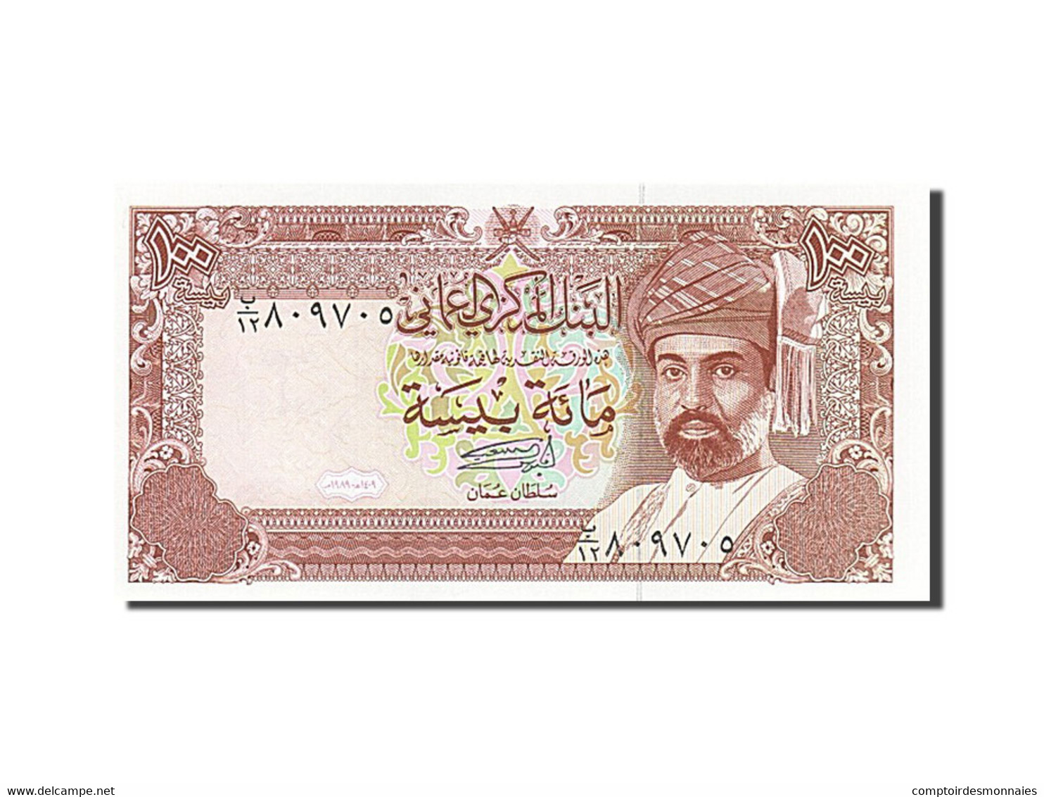 Billet, Oman, 100 Baisa, 1989, NEUF - Oman
