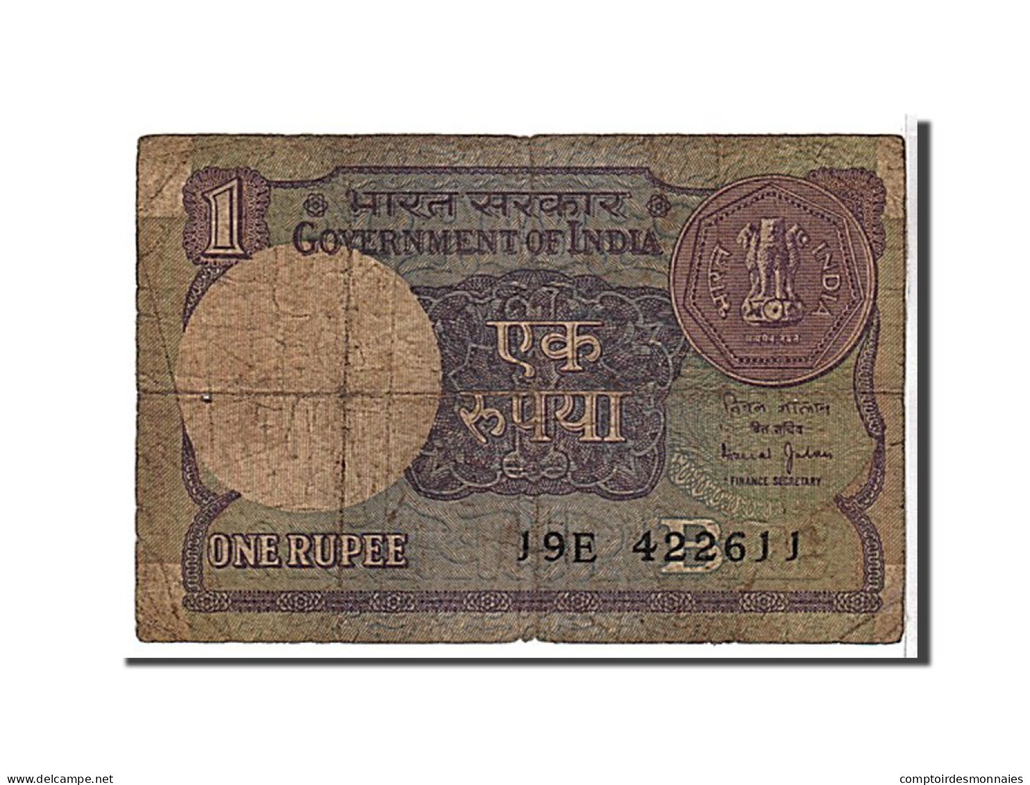 Billet, India, 1 Rupee, 1990, KM:78Ae, B - India