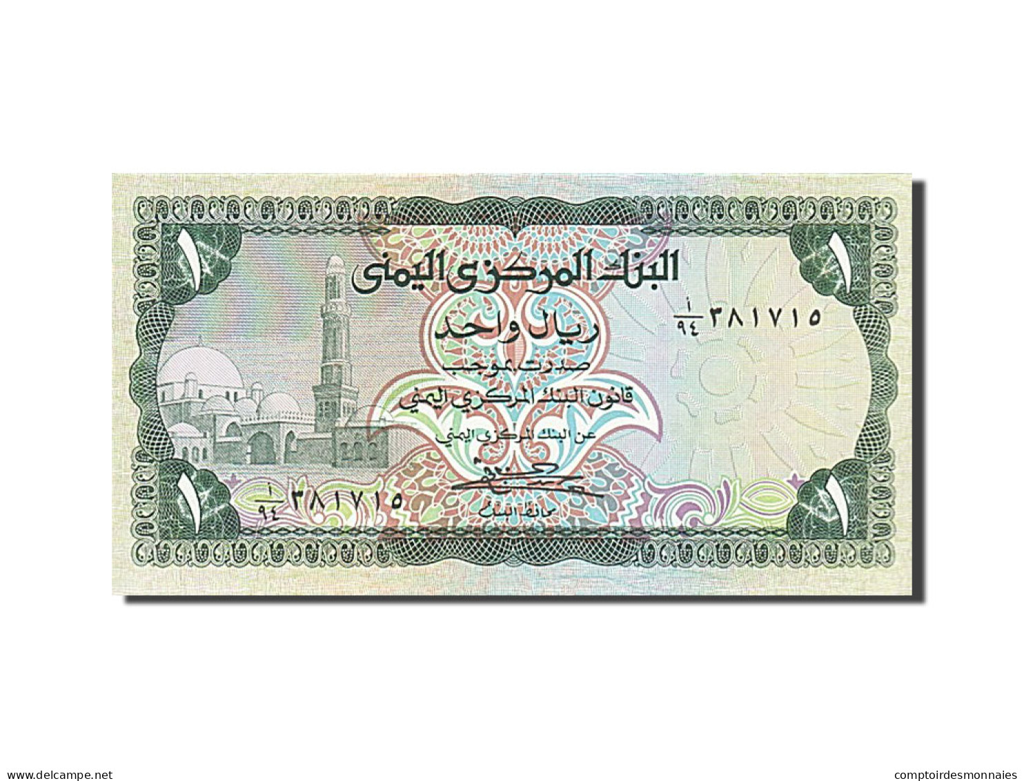 Billet, Yemen Arab Republic, 1 Rial, 1973, NEUF - Yémen
