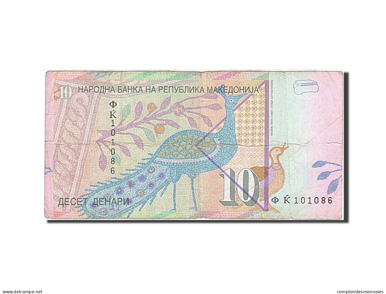 Billet, Macédoine, 10 Denari, 2008, TB - North Macedonia