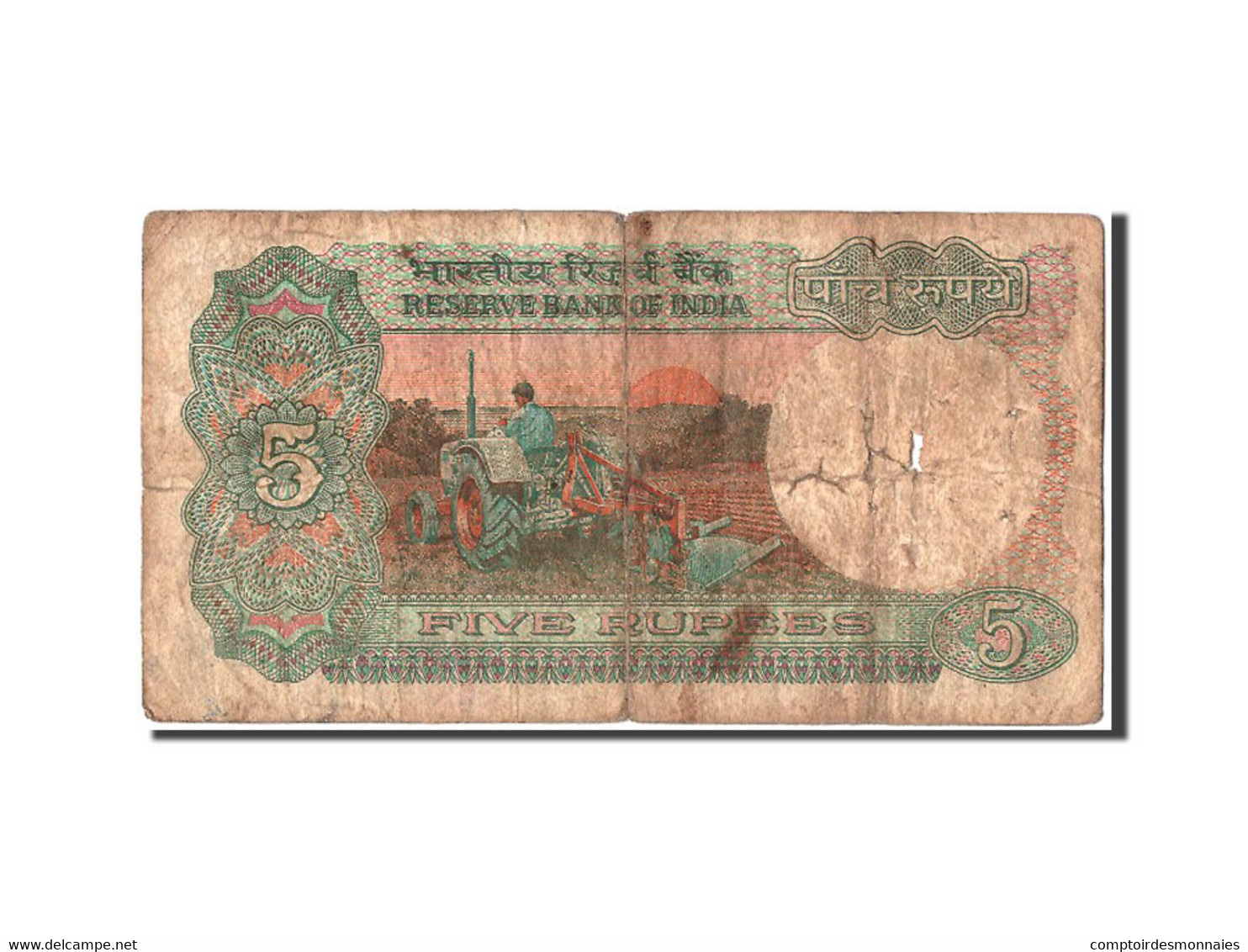 Billet, India, 5 Rupees, B - India