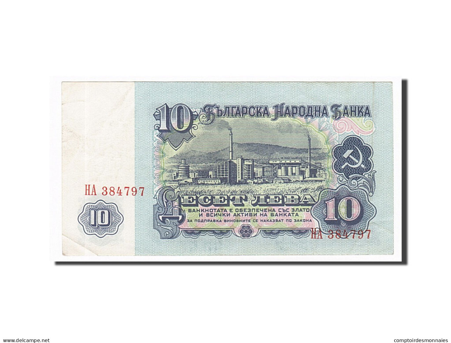 Billet, Bulgarie, 10 Leva, 1974, TTB - Bulgaria