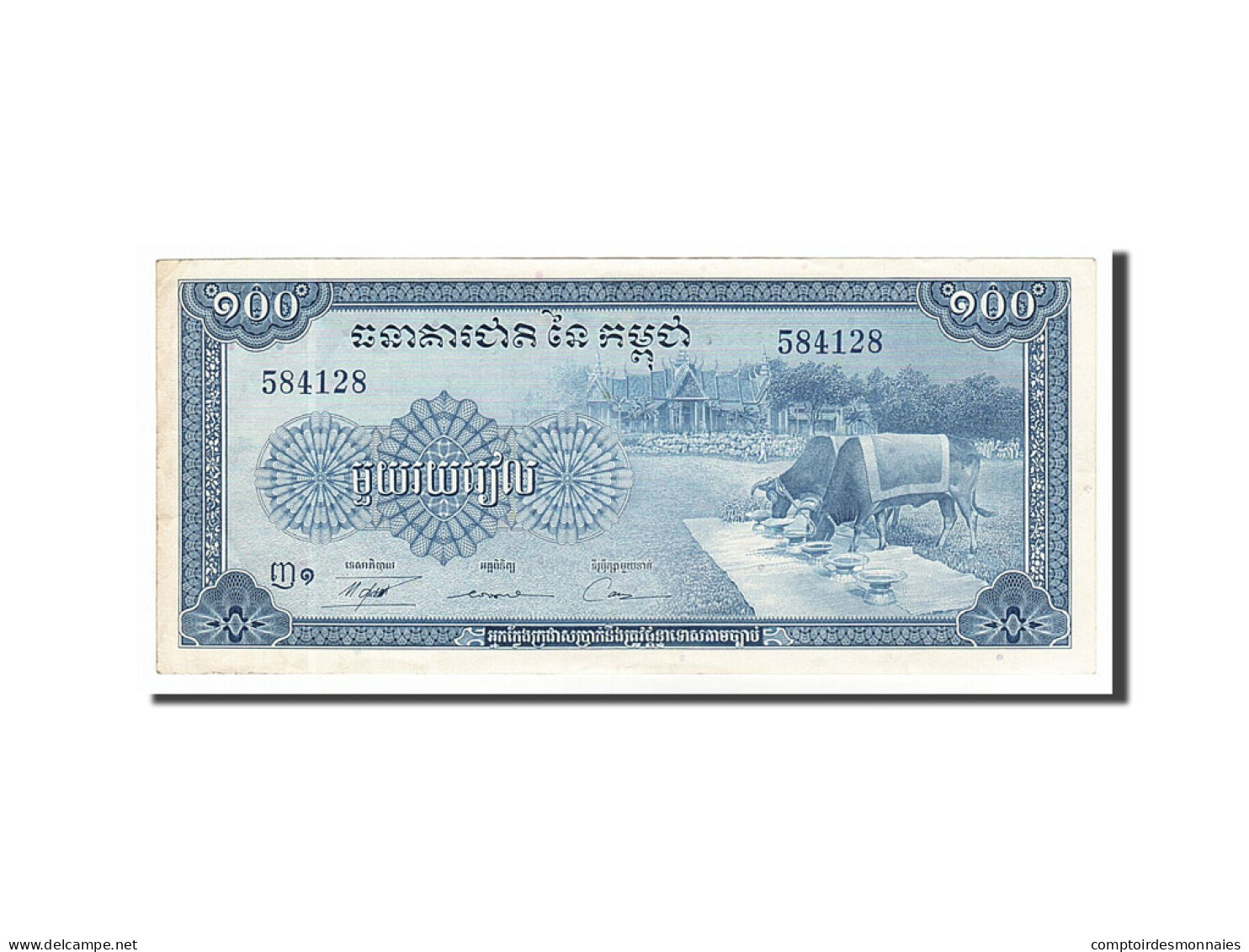 Billet, Cambodge, 100 Riels, 1972, SUP - Kambodscha