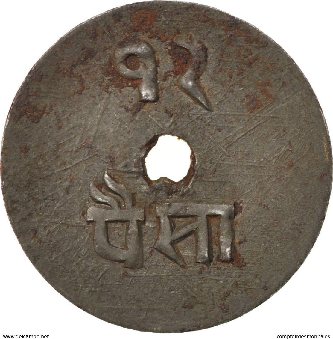 Monnaie, Népal, SHAH DYNASTY, Prithvi Bir Bikram, 12 Paisa, 1902, TTB, Iron - Népal