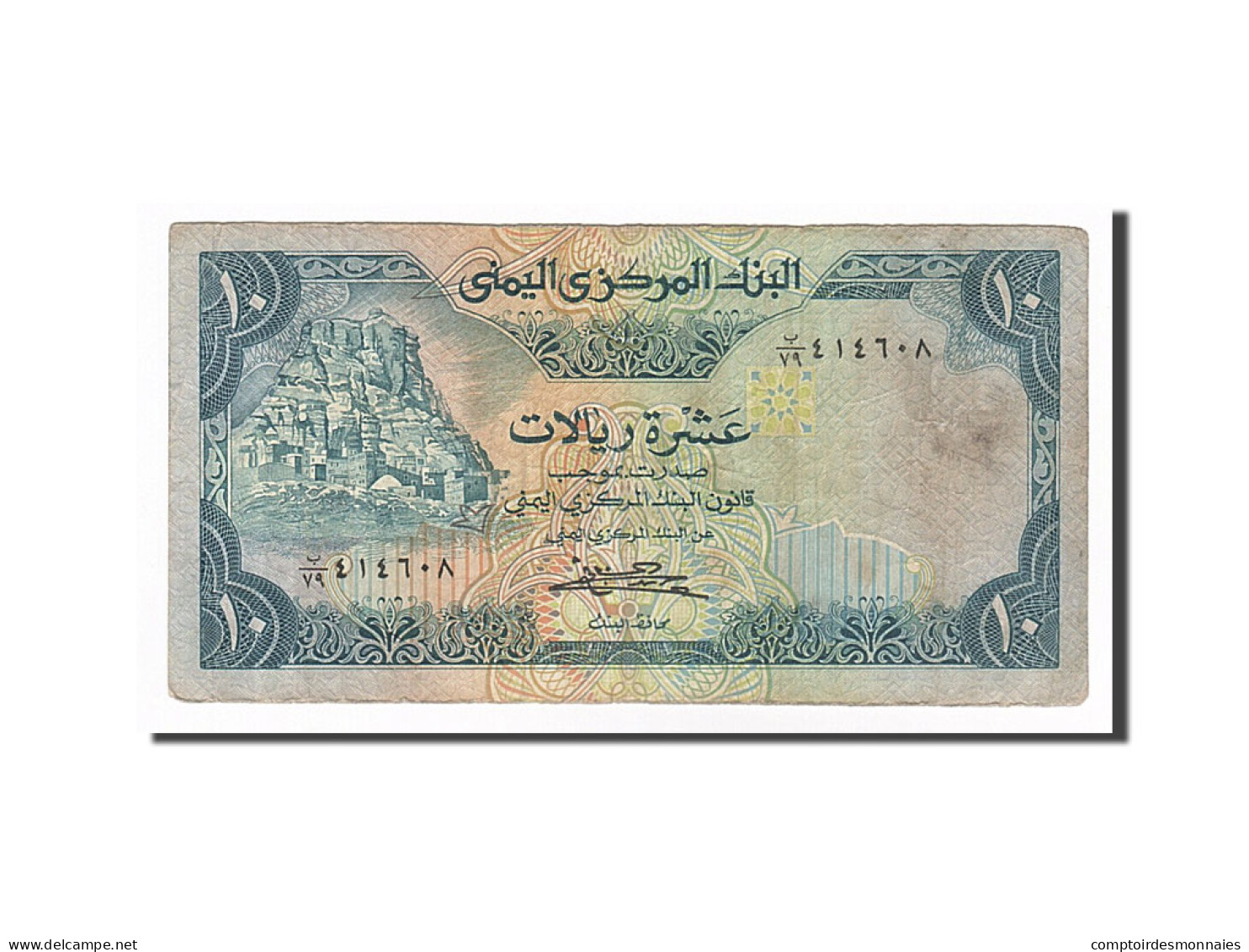 Billet, Yemen Arab Republic, 10 Rials, 1981, TB+ - Yémen