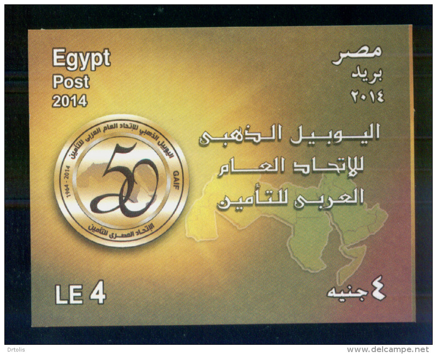 EGYPT / 2014 / ARAB UNION INSURANCE / LIMITED QUANTITY ISSUED / MNH / VF - Ungebraucht