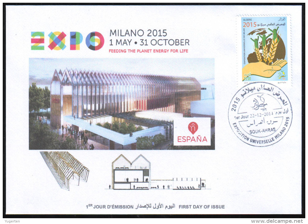 ARGELIA 2014 FDC  FDC Expo Milan 2015 Milano Universal Expo - Spain Espana Italia Italy Exposition Food - 2015 – Milano (Italia)