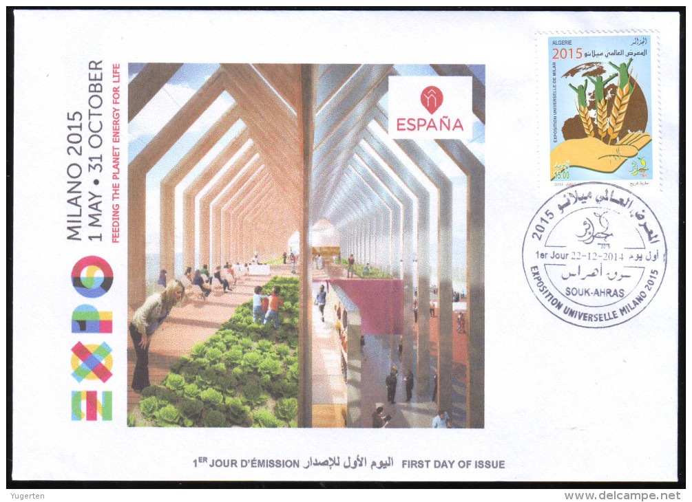 ARGELIA 2014 FDC  FDC Expo Milan 2015 Milano Universal Expo - Spain Espana Italia Italy Exposition Food - 2015 – Milan (Italie)