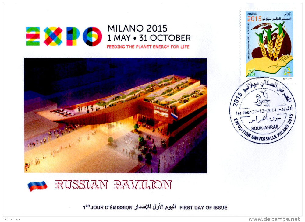 ARGELIA 2014 FDC  FDC Expo Milan 2015 Milano Universal Expo - Russia Italia Italy Exposition Food - 2015 – Milán (Italia)