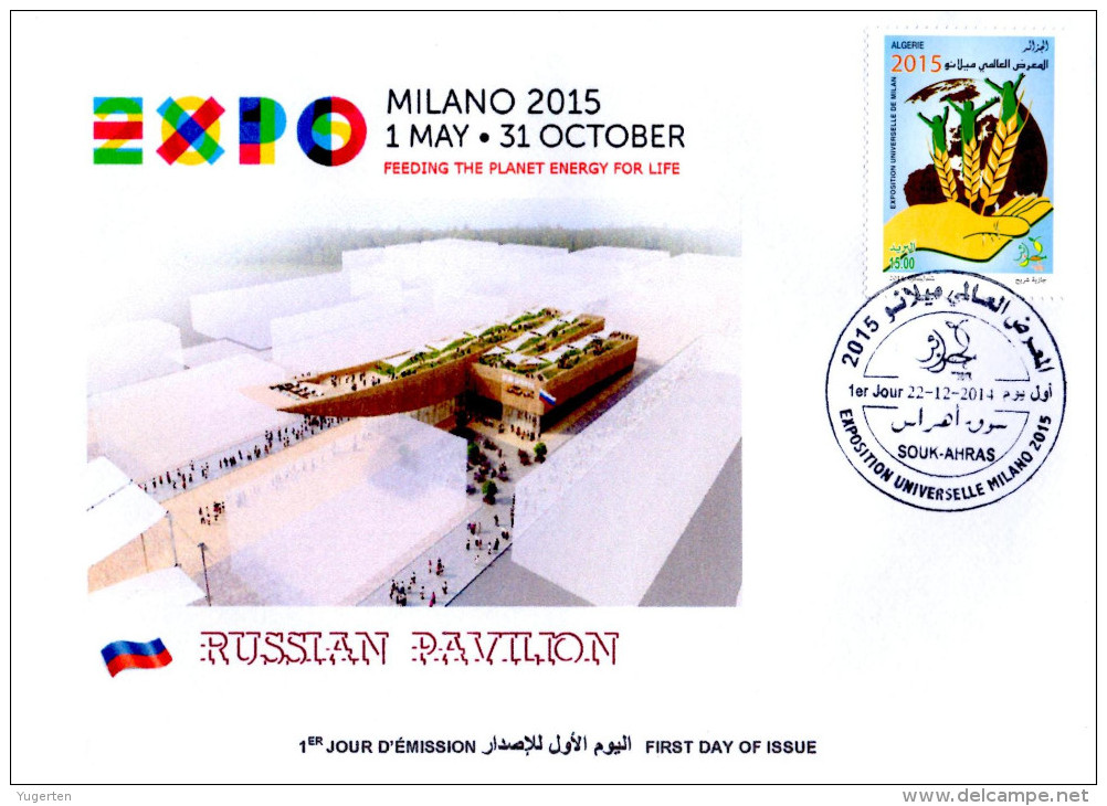 ARGELIA 2014 FDC  FDC Expo Milan 2015 Milano Universal Expo - Russia Italia Italy Exposition Food - 2015 – Milán (Italia)