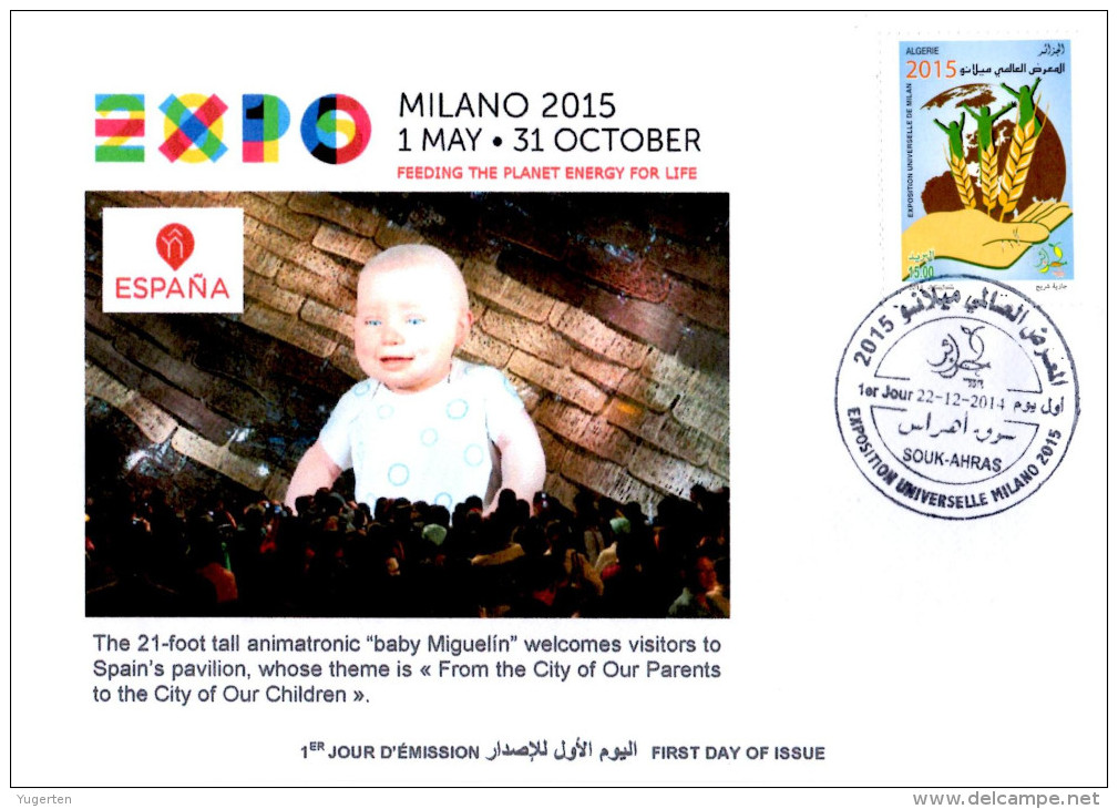 ARGELIA 2014 FDC  FDC Expo Milan 2015 Milano Universal Expo - Spain Espana Italia Italy Exposition Food - 2015 – Milano (Italia)