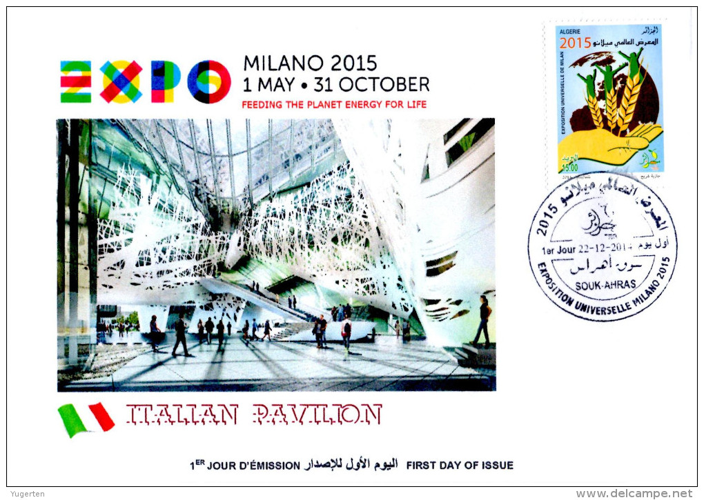 ARGELIA 2014 FDC  FDC Expo Milan 2015 Milano Italian Pavilion  Italia Italy Exposition Food Nutrition - 2015 – Milan (Italy)