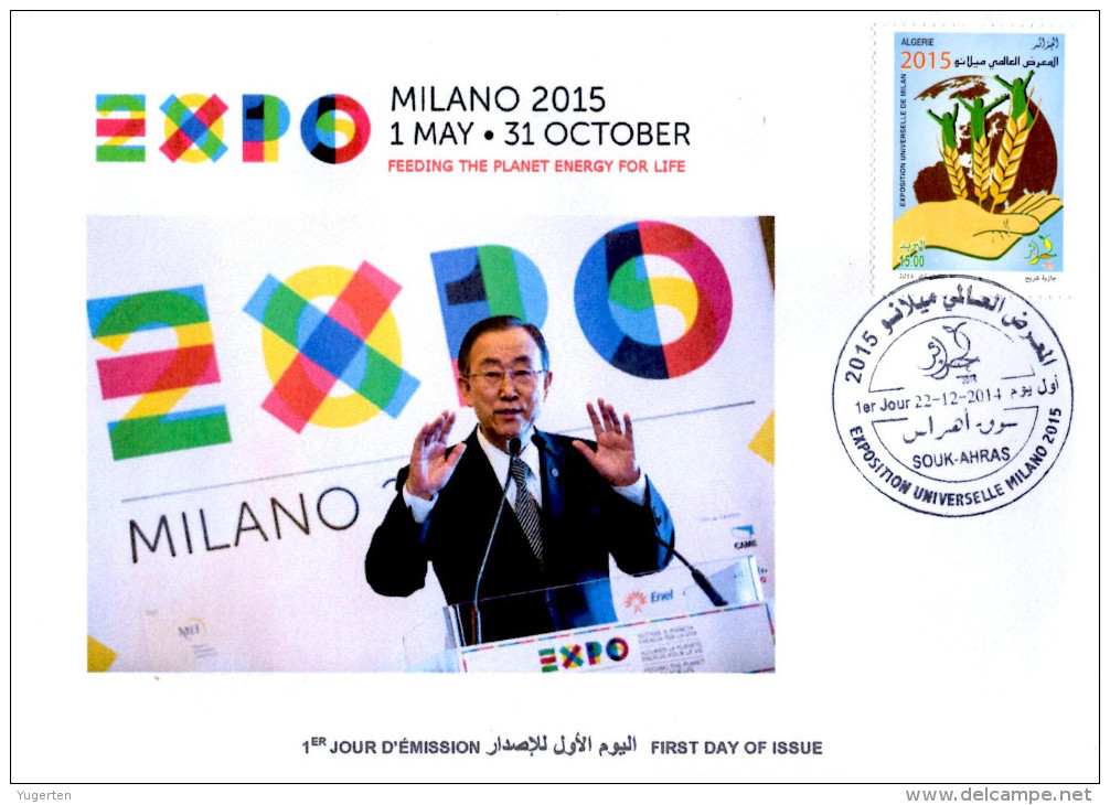 ARGELIA 2014 FDC  FDC Expo Milan 2015 Milano UN Ban Ki-moon  Italia Italy Exposition Food UNO ONU - 2015 – Milan (Italie)