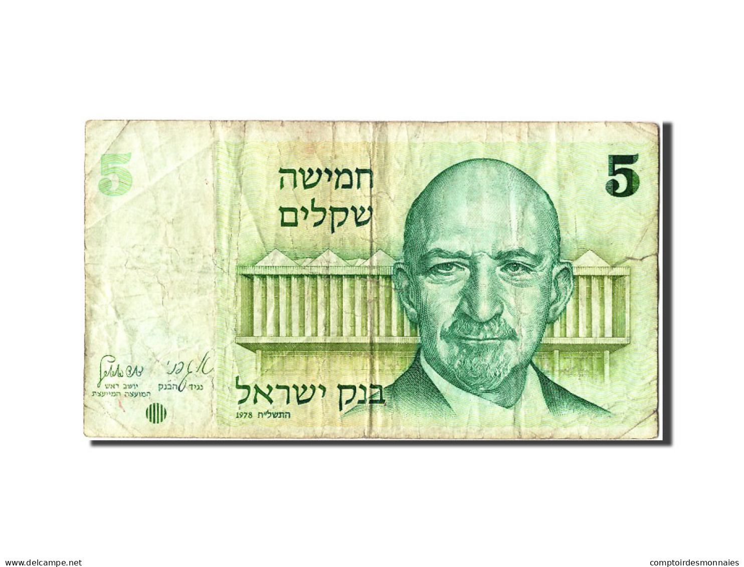 Billet, Israel, 5 Sheqalim, 1978, TB - Israel