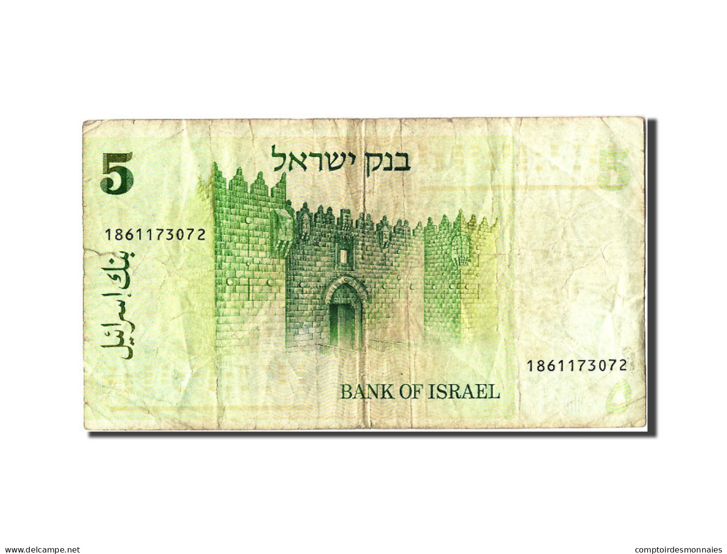 Billet, Israel, 5 Sheqalim, 1978, TB - Israel