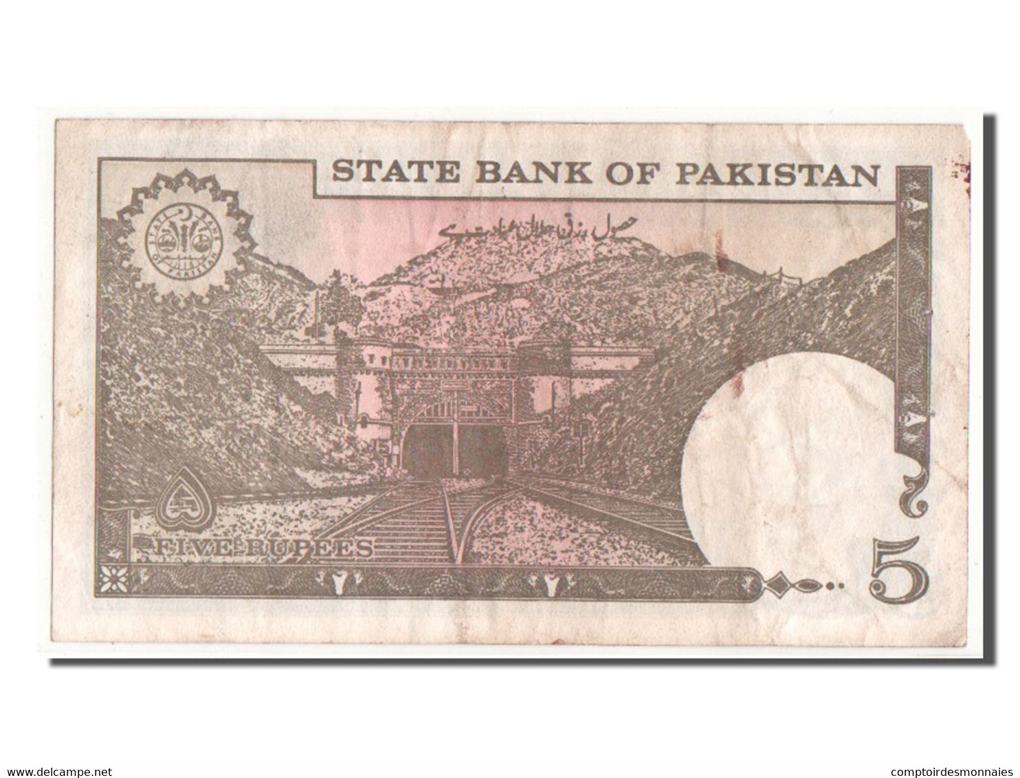 Billet, Pakistan, 5 Rupees, TTB - Pakistan