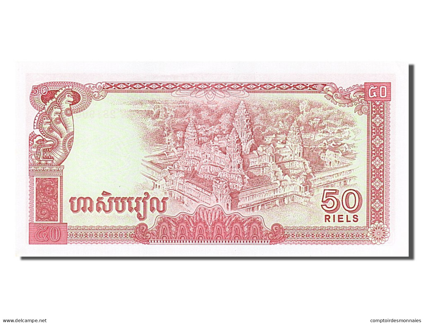 Billet, Cambodge, 50 Riels, 1979, NEUF - Cambodia