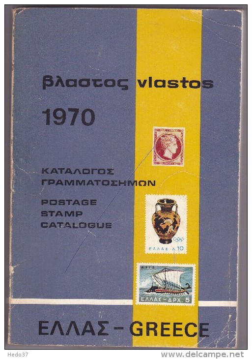 Grèce - Catalogue 1970 - 320 Pages - Otros & Sin Clasificación