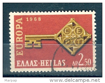 Greece, Yvert No 951 - Oblitérés
