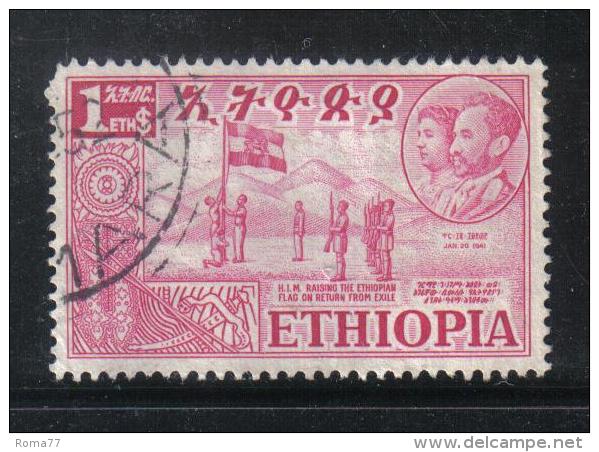W2797 - ETIOPIA 1952 , 1 Dollaro N. 321 Usato - Etiopia